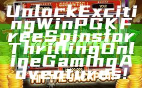 Unlock Exciting WinPGK Free Spins for Thrilling Online Gaming Adventures!