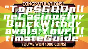 "Top SGD Online Casinos for Quick Withdrawals: Your Ultimate Guide"