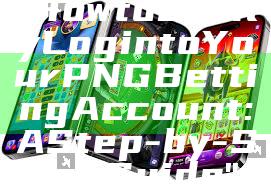"How to Easily Login to Your PNG Betting Account: A Step-by-Step Guide"