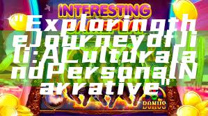 "Exploring the Journey of Jili: A Cultural and Personal Narrative"