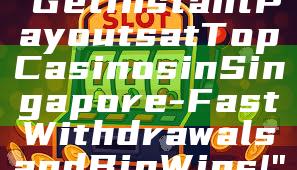 "Get Instant Payouts at Top Casinos in Singapore - Fast Withdrawals and Big Wins!"