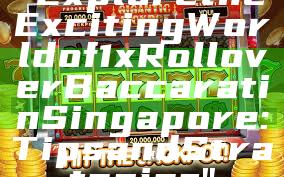 "Explore the Exciting World of 1x Rollover Baccarat in Singapore: Tips and Strategies"
